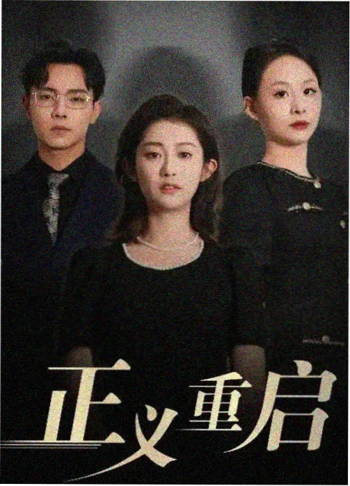 在线观看免费播放 阿甘正传